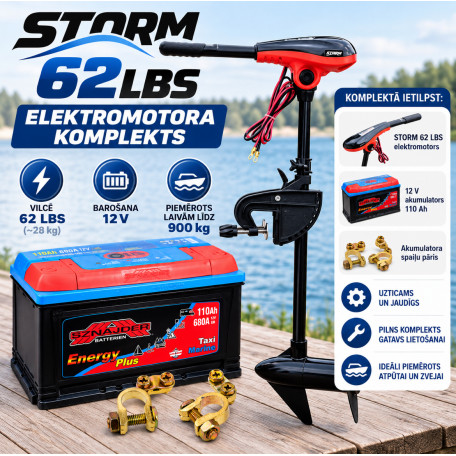 Комплект STORM 62lbs + 110Ah Аккумулятор + Клеммы Комплект STORM 62lbs + 110Ah Аккумулятор + Клеммы