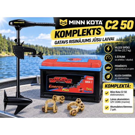 Комплект Minn Kota ENDURA 50 C2 + 110Ah Аккумулятор + Клеммы