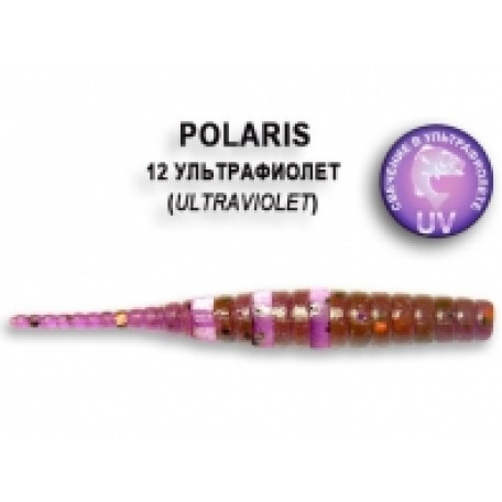 Crazy Fish POLARIS 12-Ultraviolet